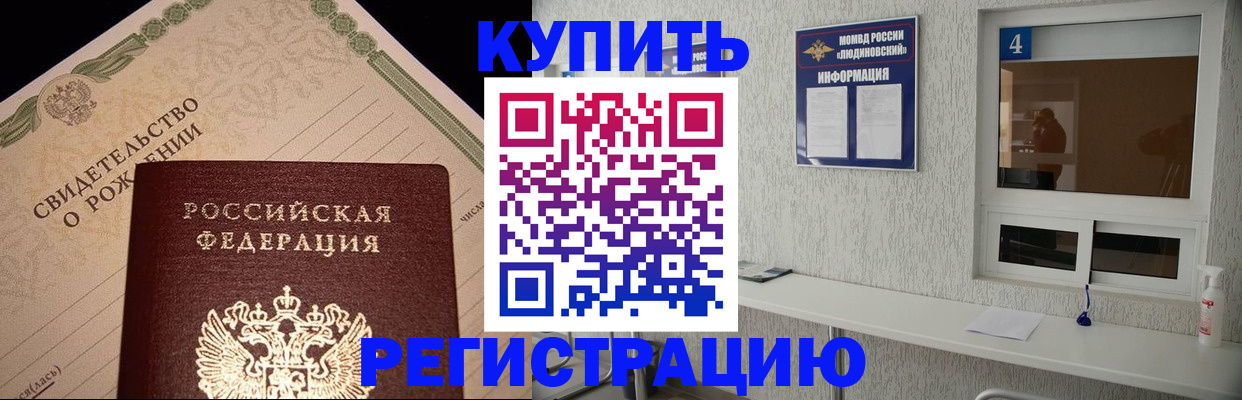 регистрация для дет. сада в Морозовске
