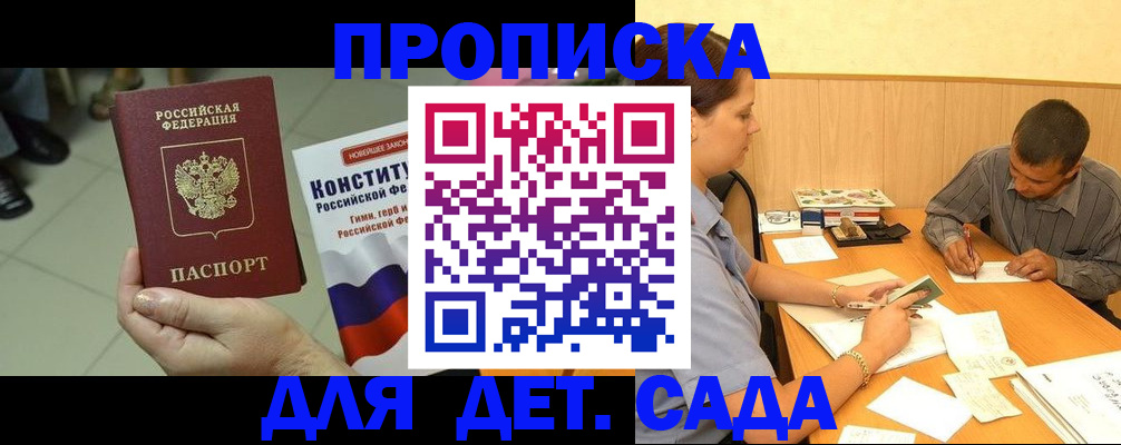 регистрация в Морозовске