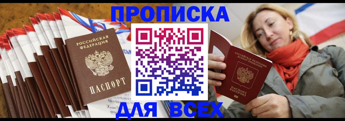 найти адрес прописки в Морозовске